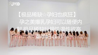 [MP4/1.25G]安防精品 尤物系列-高颜值女神被肌肉健身男狠操三次