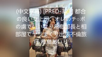 SWAG 蒂蒂の首支实战女上位狂摇主动跪下口交 Cardibebe