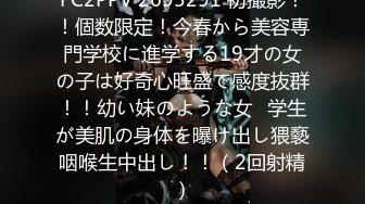 核弹泄密流出 老色批大神手机记录多次迷奸大三苗条女友 瘫软娇躯轮为玩物 任意玩弄后庭 骚穴 口爆 凸激敏感阴蒂