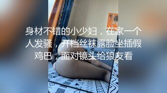 女神和金主爸爸的性生活合集【晴儿宝贝】极品蜜桃臀~随便舔~随便操【99V】 (10)