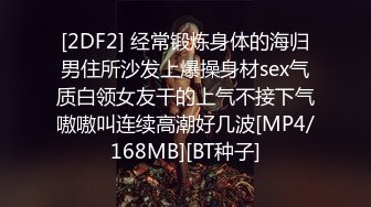 [MP4]STP32200 蜜桃影像传媒 PMC460 贵妇诱惑冷气维修工 秦可欣 VIP0600