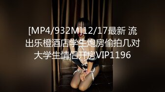 [MP4]STP32997 漂亮人情 奶子好漲 我的逼好癢 快操我逼 流了好多水 射在我逼裏 懷孕中期可以偷吃了 爽叫不停 騷話不斷 內射 VIP0600