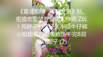 蜜桃影像PME117女大学生为了工作出卖小穴