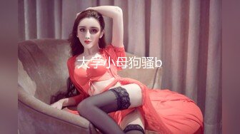 保定干熟女（库存）