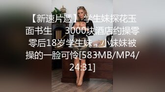 《贵在真实✿反差淫妻》顶级绿帽刷锅狠人，完美S级身材极品女神，眼镜教师人妻【ZM宝儿】私拍，调教成母狗3P紫薇白浆特多