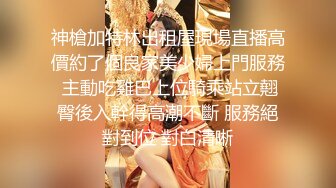 STP28437 金发性感女神！超高颜值极品尤物！揉搓奶子表情魅惑，无毛骚穴手指扣弄，搔首弄姿极度淫骚