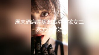 [2DF2] 01年漂亮女生惨遭下药，小穴和菊花都被肥佬短小的鸡巴无情插入，最后还把精液射在小穴上 (1) - soav_evMerge[MP4/81.9MB][BT种子]