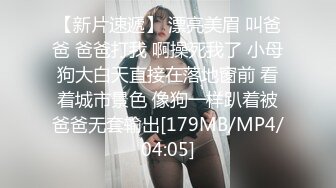 从小青梅竹马的女友变成了我的肉便器▌小洁▌