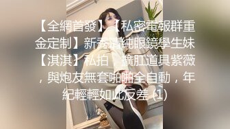 MDX-0033_神殿娱乐性爱影片外流实录_性玩物女孩的致富逆袭Ep3官网-夏晴子