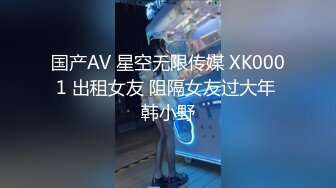 吃瓜网曝事件！华裔百万网红模特【徐美仁】露脸性爱自拍流出，表里不一极度反差被眼镜高材生各种输出