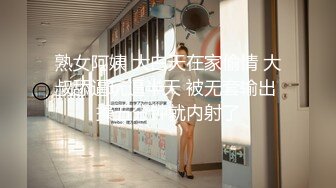 国产AV 蜜桃影像传媒 PMD003 EP2 陈圆圆三亚企划 辉月杏梨