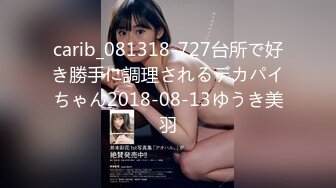 ⚡清新纯欲学妹⚡青春无敌大长腿美少女被坏哥哥剃掉羞羞阴毛 抬起美腿让大鸡巴哥哥站立后入小骚穴