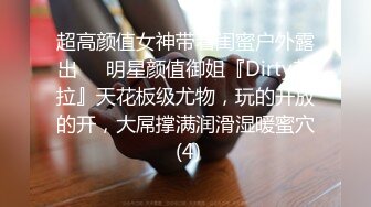 【新片速遞】 周末约好单男来家中一起伺候媳妇❤️强悍的战斗力最后一分钟喷发，射进媳妇最深处，精液流出精彩！[62M/MP4/02:23]