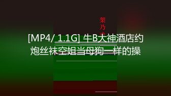 大屌网黄约操小粉丝 上集