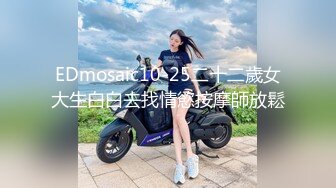 留美极品反差研究生女神leggy推特私拍，顶级美腿勾引金主各种啪啪，嗲叫声一流，对话淫荡 (3)