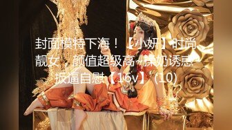 【新速片遞】 《百度云泄密》极品反差美女被曝光❤️普通人眼中的女神却是有钱大佬的玩物[619M/MP4/22:14]