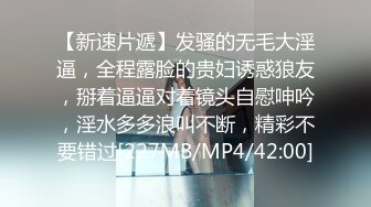 国产TS系列清纯小妖余喵喵被伪娘咕噜爆操 基情满满还有金主在旁观战