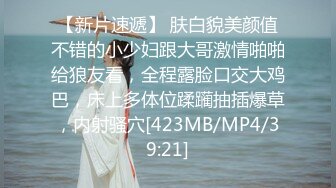 [MP4/ 452M] 低胸漏乳装性感外围女和大屌男开房时被操的太痛,太满了受不了,苦苦哀求