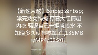 人前女神人后小母狗，超美女神做爱自拍，大红唇灵活小舌头吃JB，你要吃我的吗你舌头好棒，扒掉黑丝主动骑乘，浪叫呻吟嗲嗲的