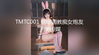 [MP4]果冻传媒 GDCM029 强奸妹妹的哥哥 ▌刘嘉佳▌嗅着妹妹的内裤手淫