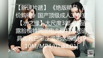 [MP4]超嫩粉穴新人小姐姐 ！炮友掰穴揉搓阴蒂 ！细腰性感美臀