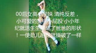 【情侣❤️性爱流出】极品美少女沦为恋爱中的傀儡 厕所啪啪香艳蜜臀 极深后入美妙呻吟 被肉棒征服极致酮体享受[91MB/MP4/8:15]