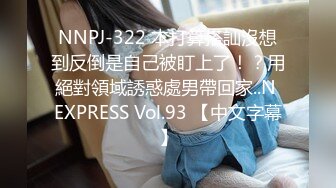 NTD-030(ntd00030)[中嶋興業]どれい妻4根本あきこ