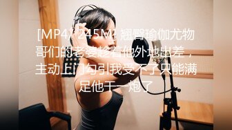 [MP4]【婴儿肥丰乳肥臀美妞】全身多很嫩，完美圆润大肥臀，振动棒插穴娇喘，边自慰边说骚话，表情一脸淫荡-