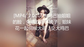 什么声音干嘛呐 对白刺激淫荡，露脸绵羊音二次元美女小姐姐开房偸情姐夫姐姐突然来电话，小贱人简直太骚了 (3)