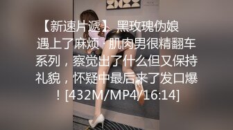 [2DF2]酒店约炮很有爱心的高颜值黑丝美女学妹做爱 带宠物狗来约炮 多姿势爆操 奇葩姿势69互舔 [MP4/110MB][BT种子]