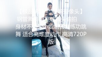 Onlyfans推特网红 极品身材颜值眼镜娘 xreindeers 欲求不满漂亮大奶人妻吃鸡啪啪2