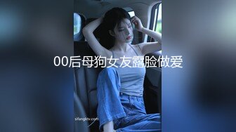 【新片速遞】 刚毕业的黑丝学妹露脸激情大秀，制服诱惑镜头前坐插道具，激情性爱椅上下抽插，高潮不断喷白浆，呻吟可射[861MB/MP4/47:04]