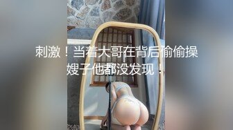 ❤️√ 【女子会所探花】全身SPA按摩，舔逼，爽了直接啪啪