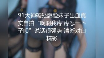 神仙级大眼萌女纸，开档性感牛仔衣，跳艳舞发骚娇喘 好SEX好诱惑！