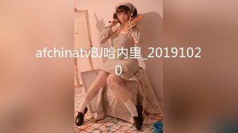 afchinatvBJ哈内里_20191020