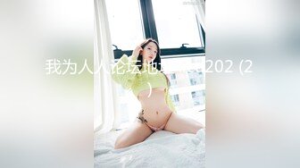 [MP4]STP27892 國產AV 天美傳媒 TMY0025 寸止挑戰3 醫院小故事 VIP0600