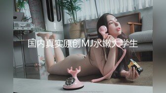 【超美颜值极美女神】秀人网极品嫩模『唐安琪』超性感的新作 绑带白色长裙 真空凸点 镜头快怼到BB上了  露毛凸点