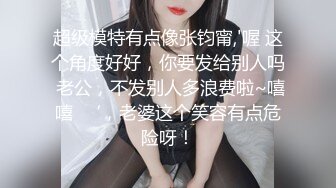 【极品女神??白虎尤物】??超靓露脸??最强网红女神『八月未央』最新露脸诱惑 跳蛋振奶双道具插逼流白浆 高清720P版