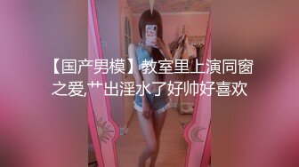 新流出新台情趣酒店偷拍❤️颜值美女和男友下班开房整个快餐泻火