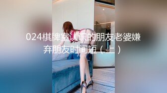 [MP4/ 639M] 两个淫骚小骚货！翘起屁股抢着舔屌！后入爆操下面插嘴，轮流输出最后抠逼