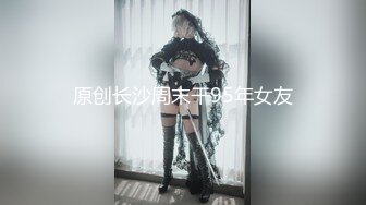 兔子先生TZ-150日本少女COSPLAY原神