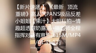 [MP4/ 672M] 新流出黑客破解摄像头偷拍 美容院年轻漂亮老板娘和房东儿子在按摩床偷情啪啪