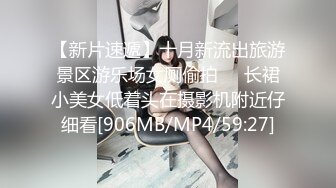 [MP4/ 246M] 胜在年轻，制服学生妹，站着被操得直喊爸爸