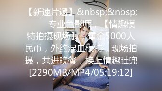 [MP4/ 437M]&nbsp;&nbsp;我要给刘盛X戴绿帽子 我是爸爸性奴欲泄工具 啊啊 舒服 我要高潮了