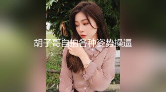 小厨娘美食记 顶配小少妇私拍2