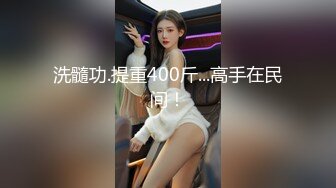 【新片速遞】在家操小女友 看表情不知美眉是痛苦还是享受 逼逼 奶子都不错 很真实 [48MB/MP4/00:40]