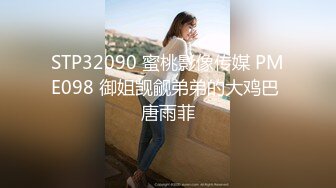 上海反差留学生 依敏思依鸣 福利合集, 十个眼镜九个骚1