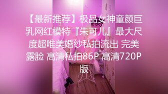 [MP4]STP25411 最新超火香港网红极品美少女▌HongKongDoll ▌深林秘境-欺骗 犹如勇猛的斗士狠狠冲刺 极射嫩鲍浓厚精液 VIP2209