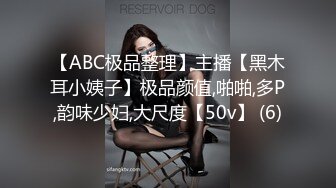 EDmosaic11-23美乳琪琪这次许愿四只把男优摇到忍不住射出来