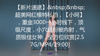 性饥渴小女友吃饭时挑逗我 弄得欲火焚身